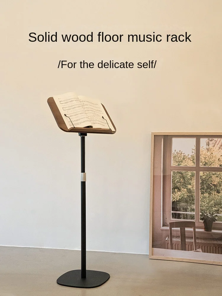 Solid wood music stand, high-grade music music stand, home song stand, portable guzheng violin