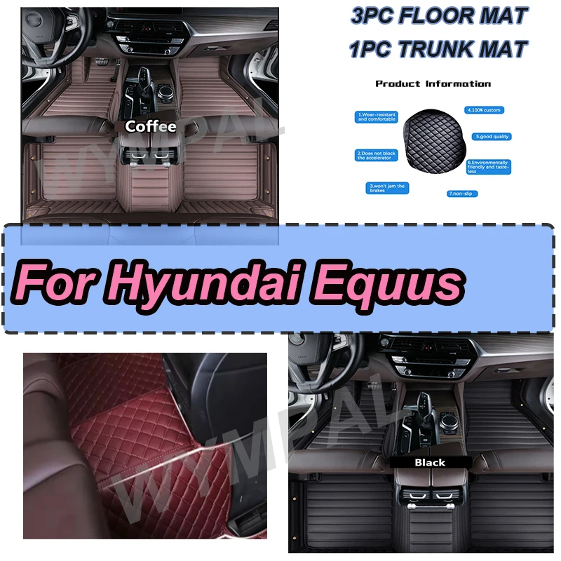 

LUXURY Artificial Leather Custom Car Floor Mats for Hyundai Equus 5 Seat 2010-2017