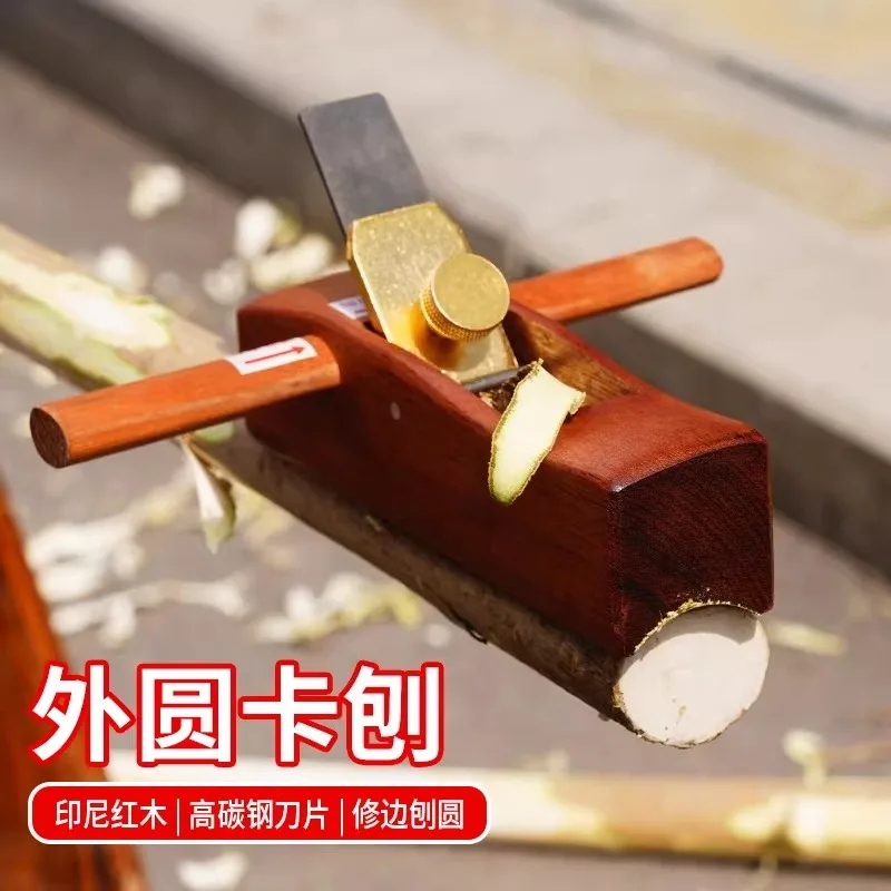 Vintage Luban semi-circular outer planer Indonesian mahogany push planer professional woodworking hoe