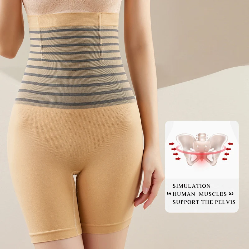 2024 Women\'s Spring And Summer New Striped High-waist Lift Hip Safety Pants Corset Leg Anti-naked Bottom To Wear Underwear