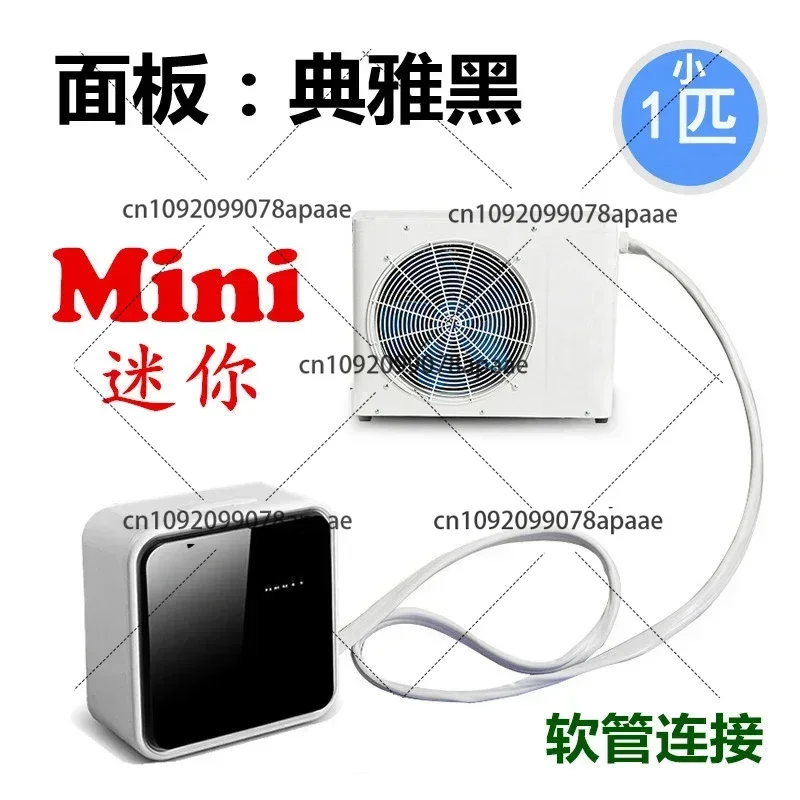 

Новый небольшой кондиционер для парковки, 220 В, 1P, способный для самостоятельной разборки и сборки.