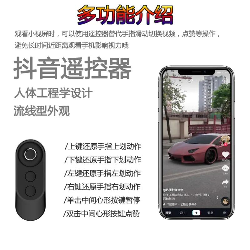 Remote Control Android /IOS System Universal Live Selfie Artifact, Bluetooth Selfie Device