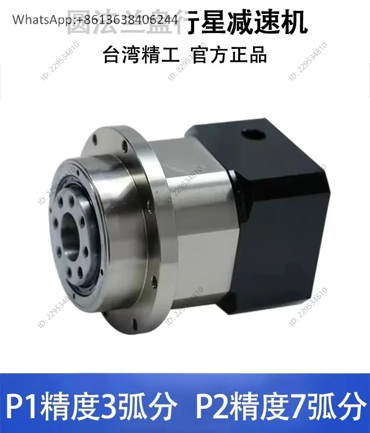 Circular flange planetary gear reducer servo motor reducer, rotary rotary platform disc turntable