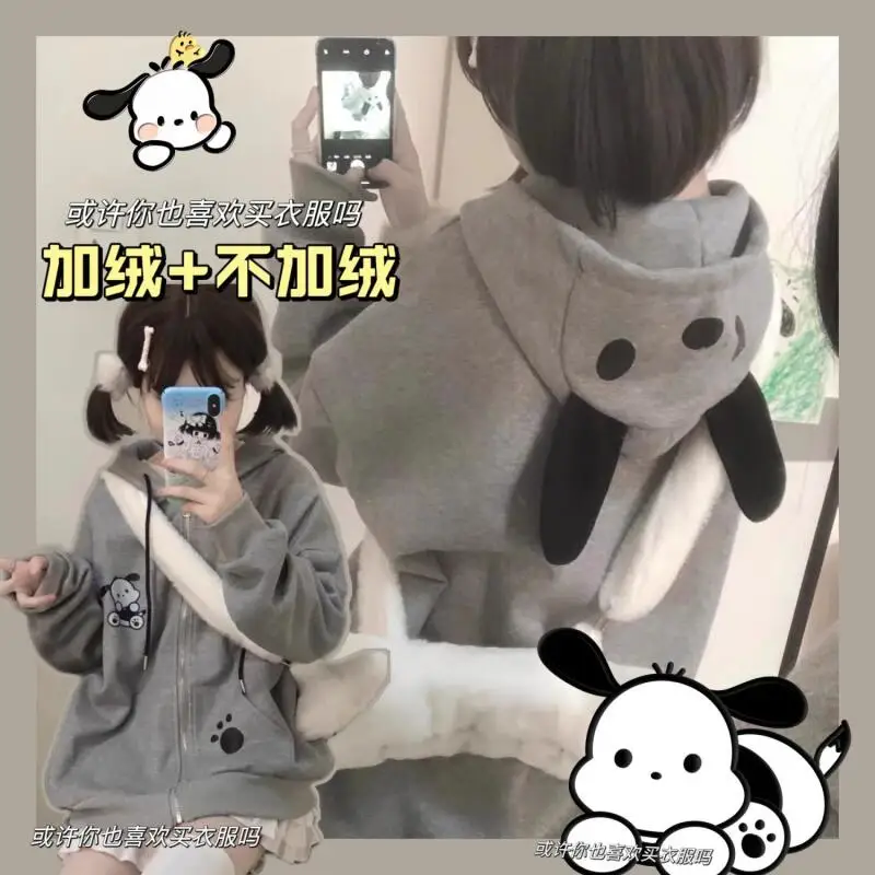 

Толстовка с капюшоном Kawaii Pompom Purins с собачьими ушками, новый Sanrios Pochacco, свободные топы на молнии, женский тонкий кардиган с длинными рукавами для девочек Y2K