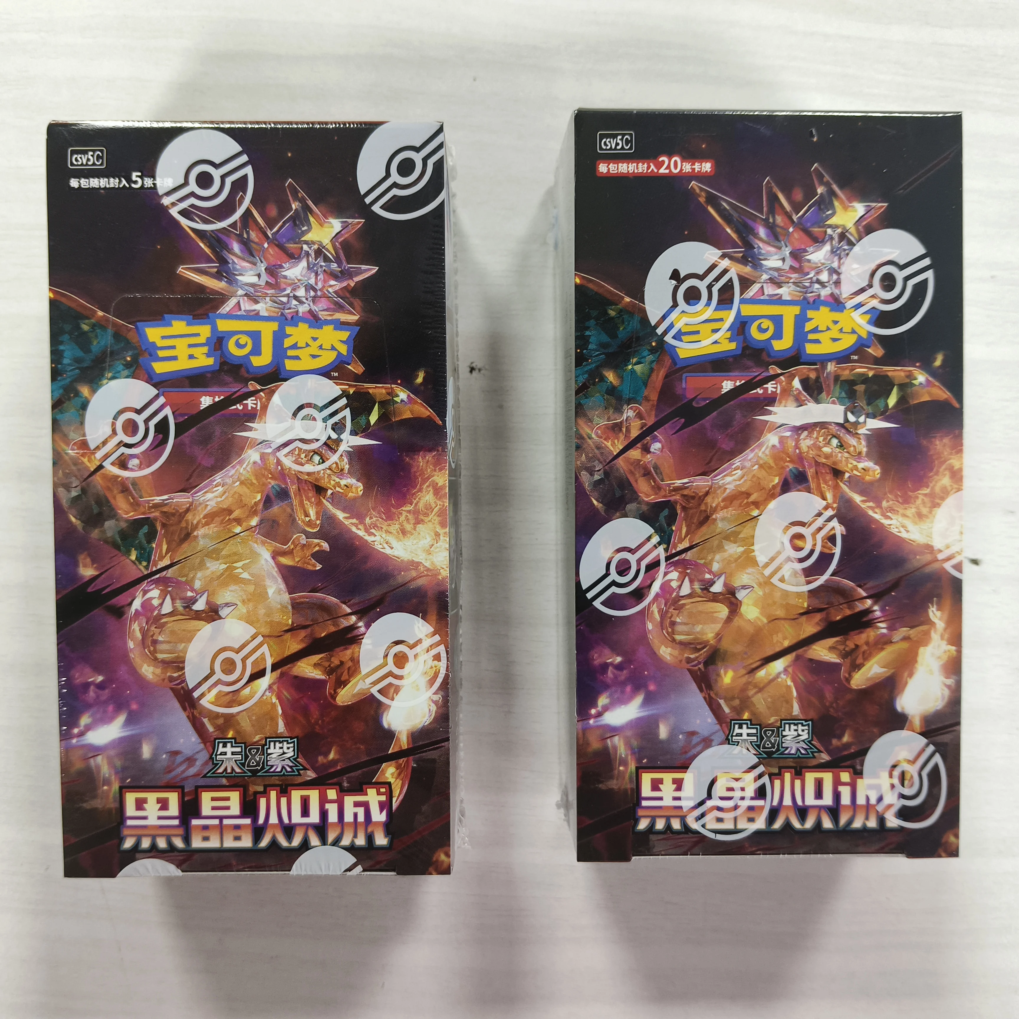 ポケモンカードゲーム（ptcg）-スカーレット＆バイオレットシリーズ-簡体字版-新品未開封-コレクターズカード（在庫あり）