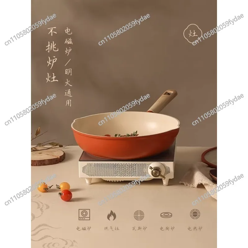 Non-stick Frying Pan Household Pancake Pan Steak Pan Stir-fry Pan Flatbread Pan Egg Pan