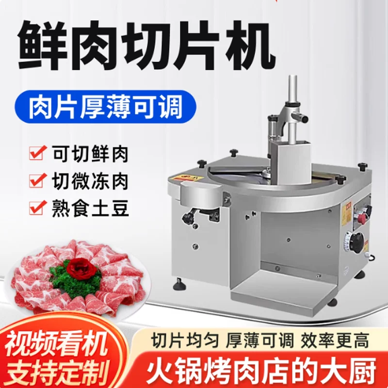 Global Best Seller Commercial Meat for Fresh Meat Vege Slicer Stainless Steel Meat Slicer