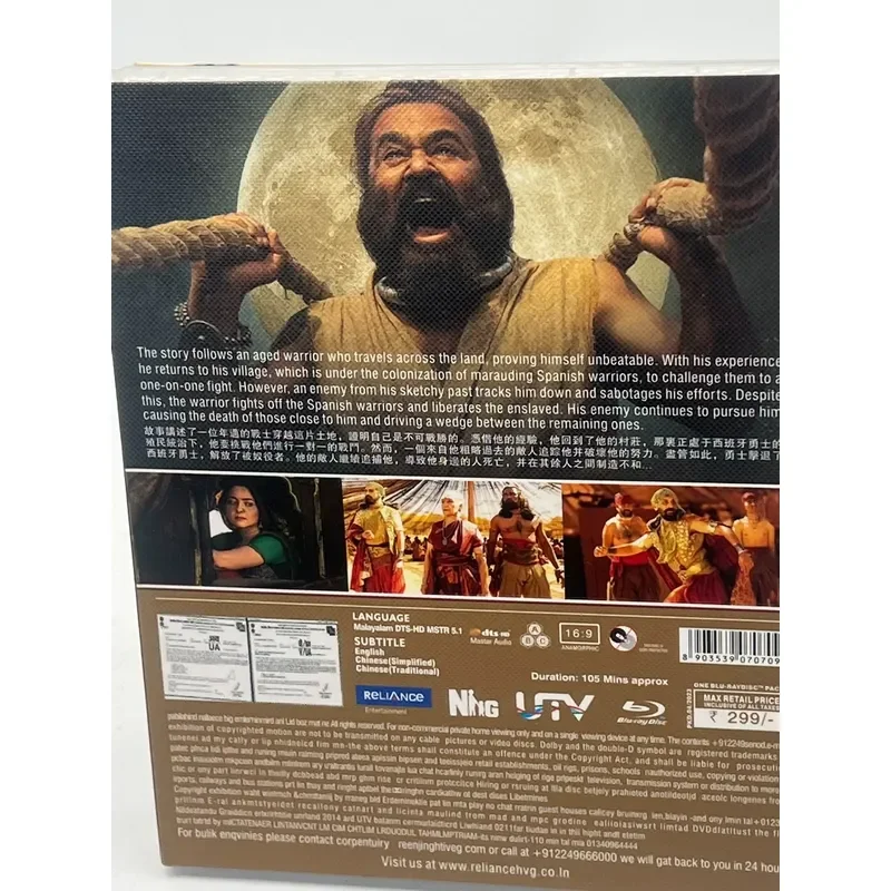 Mountain Castle Behemoth aka Malakotay Waliban 2024 India Latest Release Action