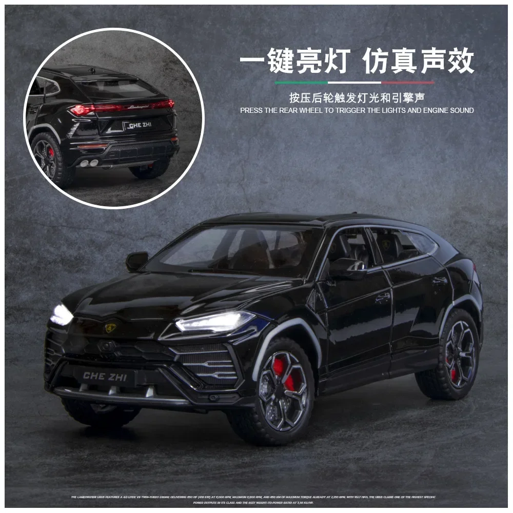 1:24 Lamborghini URUS SUV High Simulation Alloy Model Car Diecasts Metal Casting Sound Light Car For Children Vehicle Toys