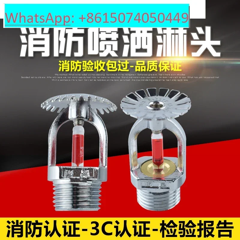 5 PCS Aspersor de incêndio totalmente em cobre DN15 spray superior tipo gota sprinkler 68 ℃ bola de vidro vertical