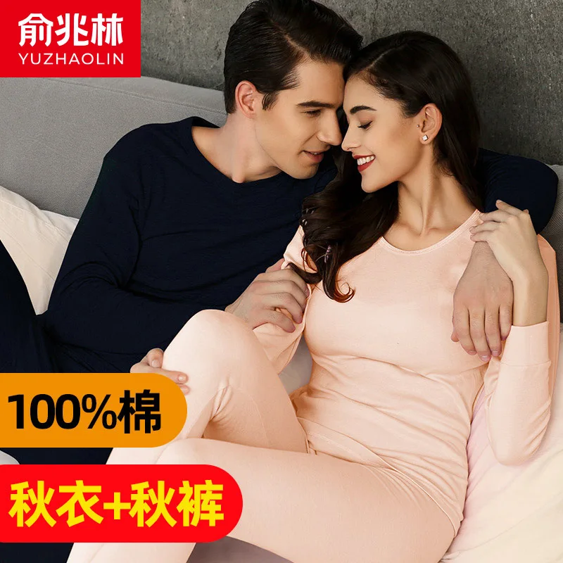2 Pieces Women And Man Warm Sets Pure Cotton Thermal Underwear And Long Johns round-neck Base Thin Thermal Underwear Set