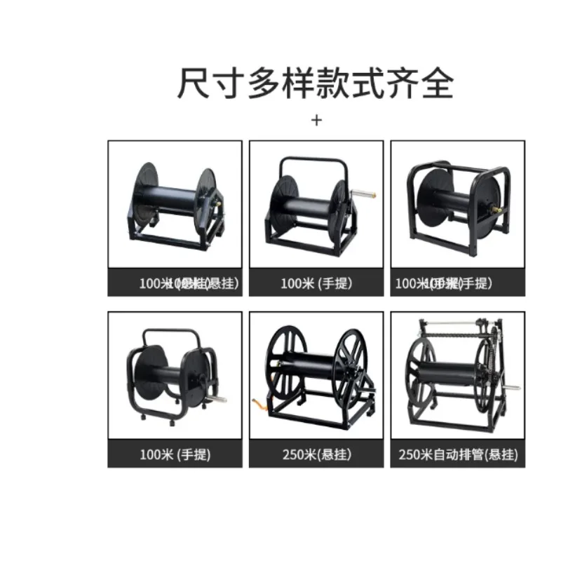 Hand Crank Hose Reel Agriculture Water Pipe Winder Storage Rack for High Pressure Pipe Organizer