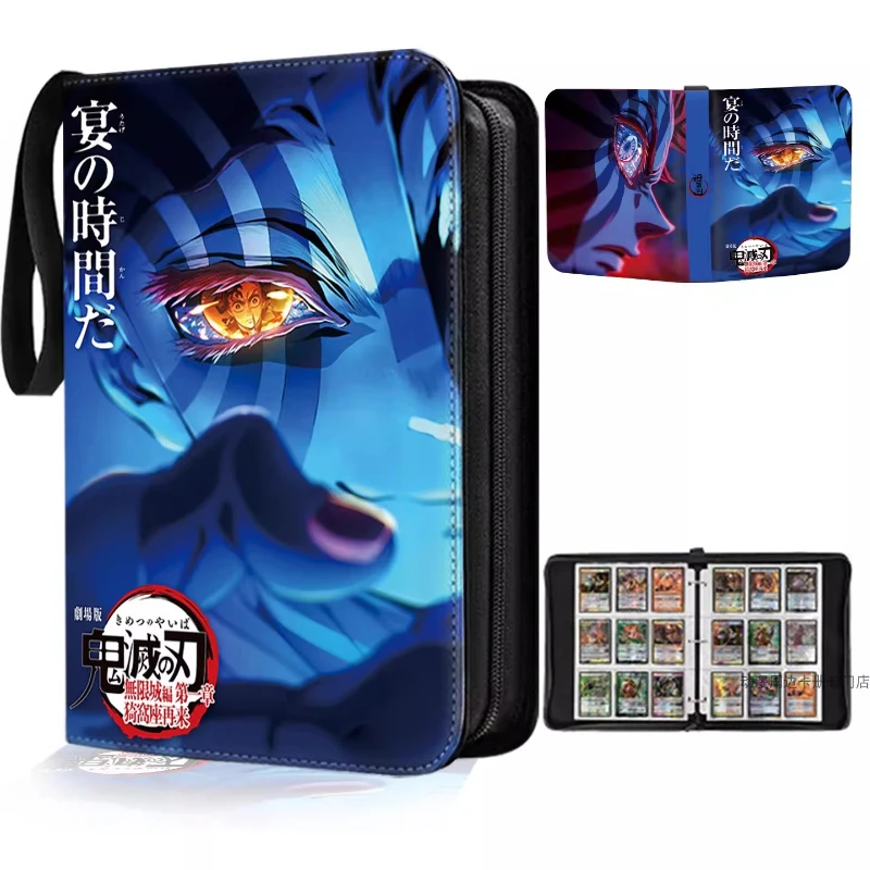 400pcs-900pcs-ghostblade-infinite-city-nine-palace-grid-storage-book-loose-leaf-color-paper-collection-book-children's-gift