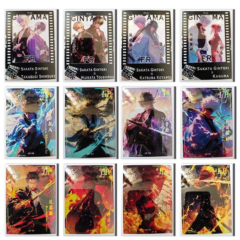 Anime Sakata Gintoki FR LP film film card Sakata Gina Hasegawa Taizou Yoshida Shouyou Kamui boy Toy collection Birthday gift