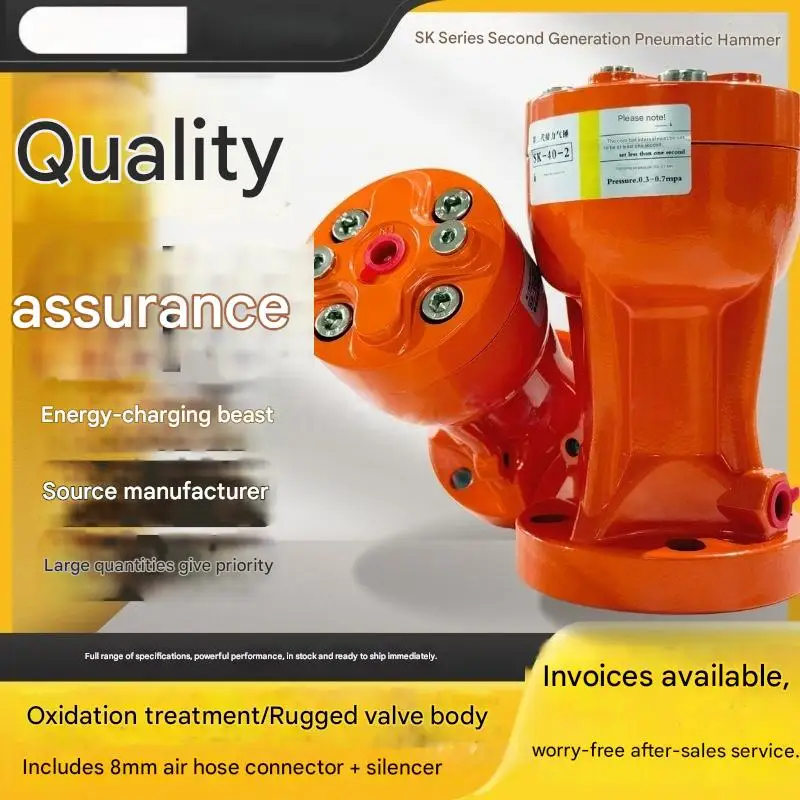 

Air Knocker,Impact air hammer SK-40-2,Type generation 2nd of energy storage for Industrial Use,preventing material blockage