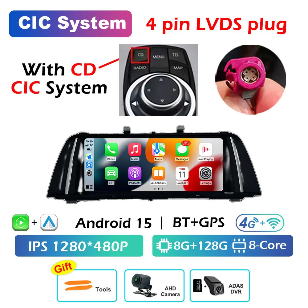 Variant: CIC 8-128G DVR