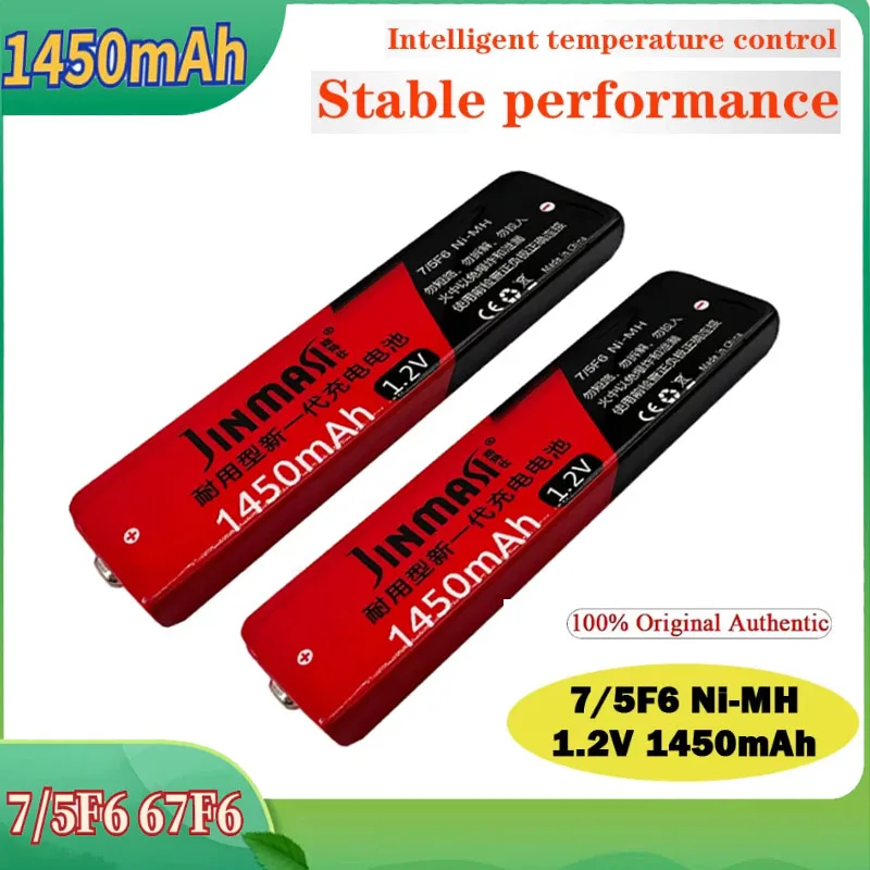 1.2V 7/5F6 67F6 145… - image