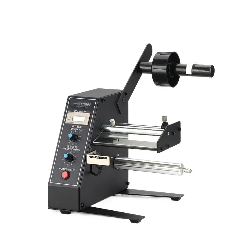 Automatic Label Dispenser AL1150D Desktop Label Stripper Sticker Separator Counting Function  Width 110V 220V