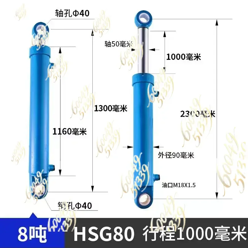 apply to 8T Earring Mount Hydraulic Cylinder | Double-Acting Telescopic HSG80 | for Heavy Equipment Lifting