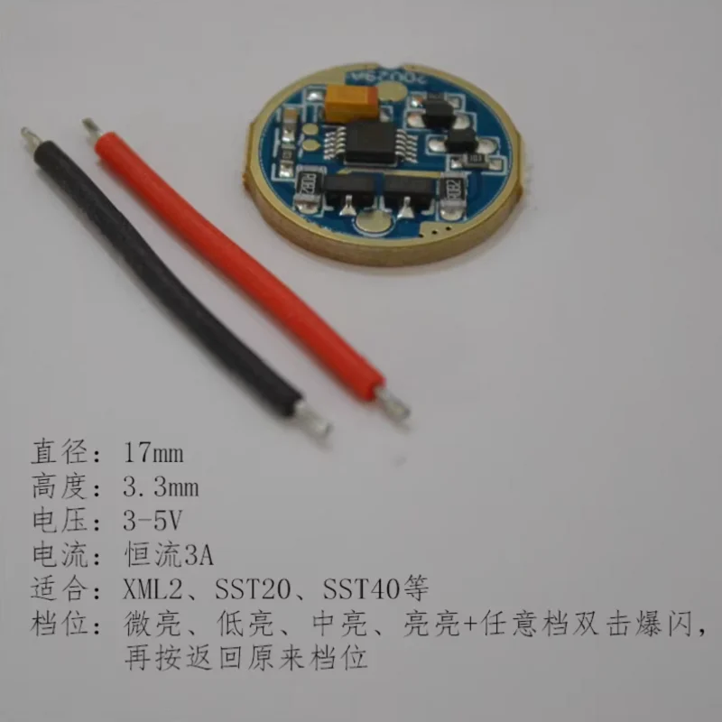 

10 шт. 3A светодиодный фонарик, печатная плата драйвера тока для SST20, SST40, xml2, т. д. Светодиодный фонарик сильного света 3 В с 5 режимами
