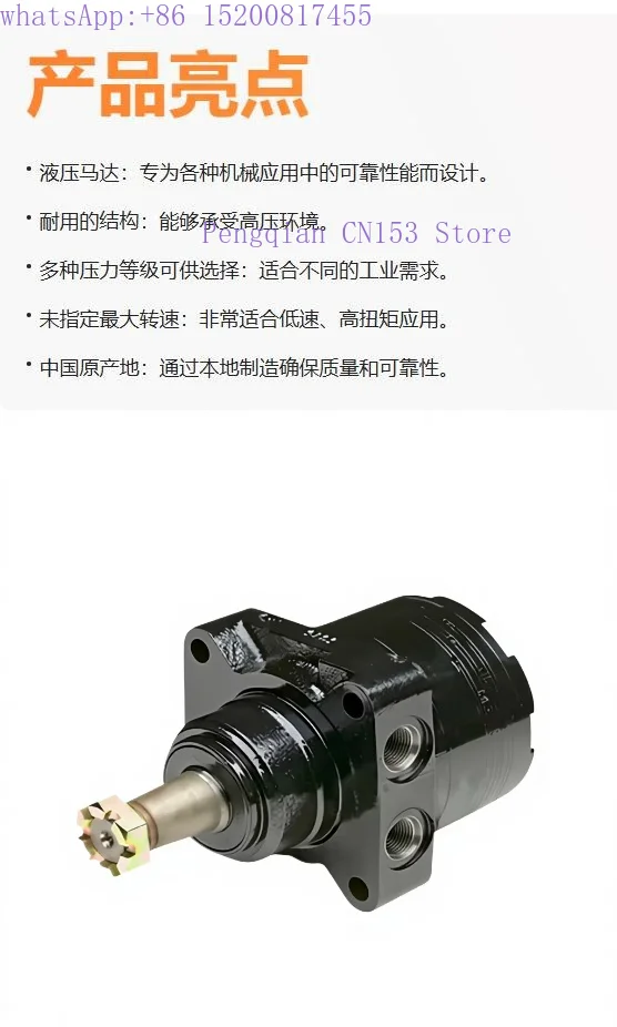 OMPW series hydraulic wheel motor, high torque and low speed, OMPW cycloid motor, suitable for sweepers and lawn mowers