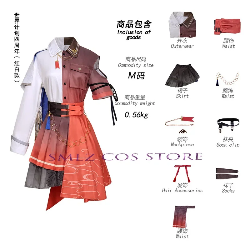 4e verjaardag Shiraishi een cosplay spelproject Sekai kostuum pruik meisje PJSK Mi Ku rokkostuum Halloween Party uniform voor vrouw