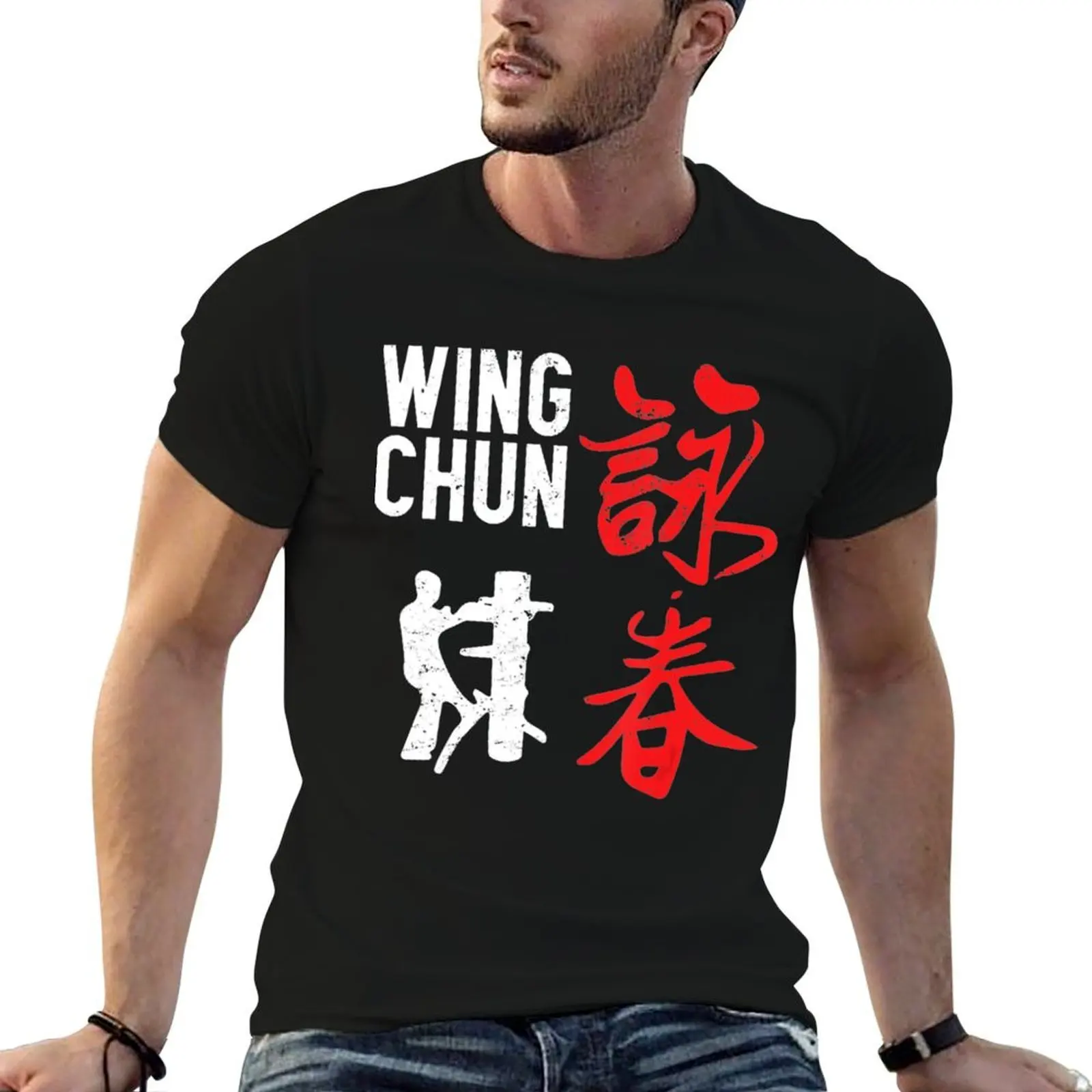 

Martial Arts For A Fan Of Wing Chun T-Shirt t shirts designer black cotton t-shirt plain for man package T-Shirt