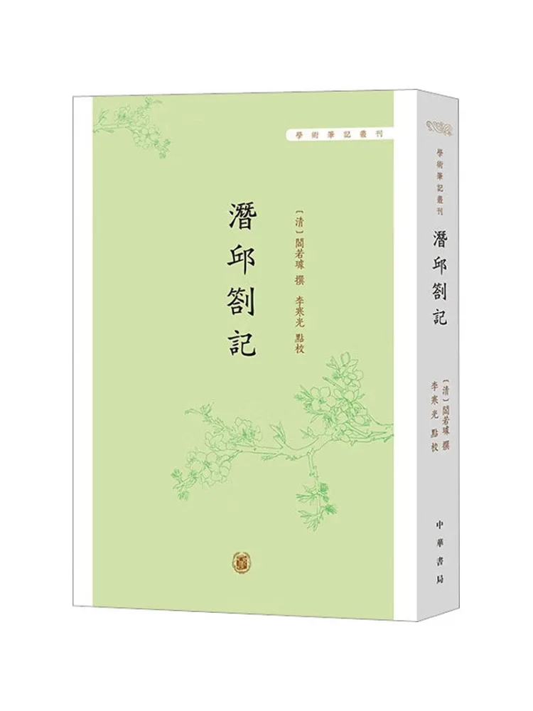 

Книга-блокнот Winshare Qianqiu
