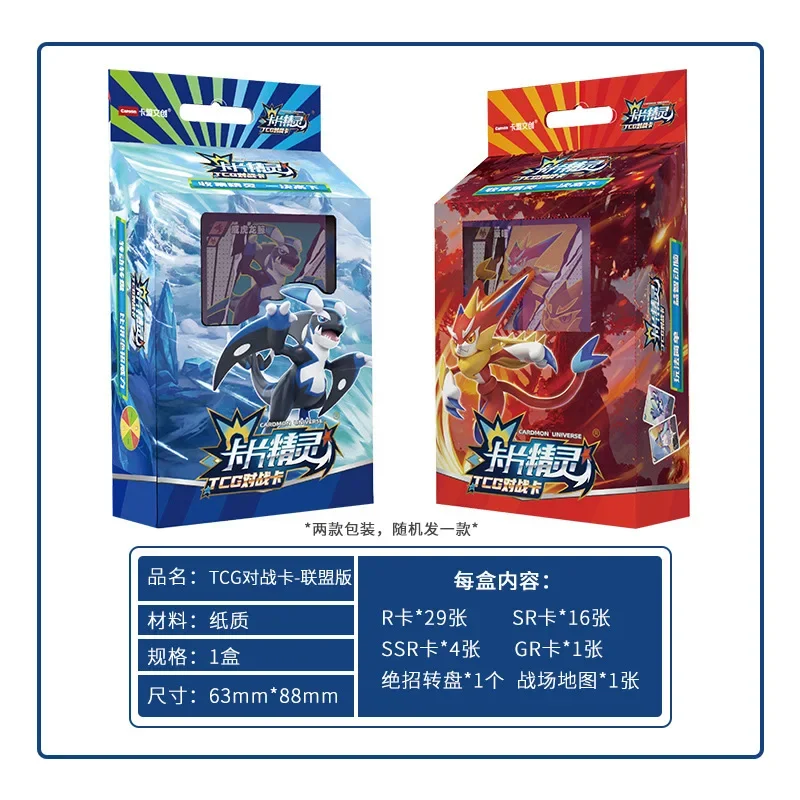 Pokemon Card Spirit Anime Figure Collection Playing Card Pocket Spirit Monster Beast TCG Card Toy Birthday Gift for Boy and Girl