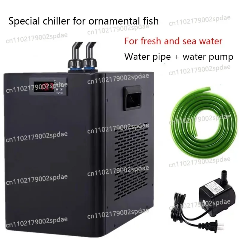 160L Aquarium Water Chiller Compressor Energy Saving Fish Tank Cooling Device For Freshwater And Seawater Use