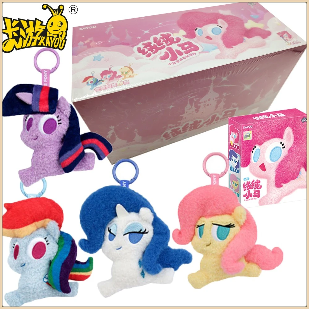 

Оригинальный плюшевый кулон KAYOU My Little Pony, серия слепая коробка, мультяшная Q-версия, изысканные украшения для кукол, аксессуары, подарки для детей