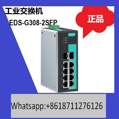 New MOXA EDS-G308 EDS-G308-2SFP Gigabit switch Original stock
