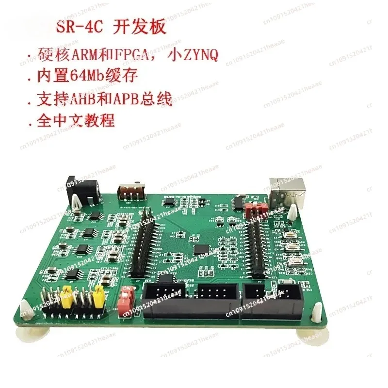 Suitable for GW1NSR-4C Development Board