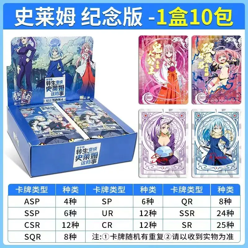 

Genuine Card.Fun Anime That Time I Got Reincarnated As A Slime TCG Packs – CCG Collectable Trading Card Toys Perfect Gifts
