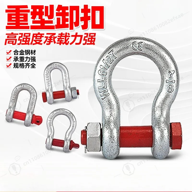 6:1 Safety Factor D Shackle Bow Shackle Heavy Duty Stainless Steel 304 Galvanized U Ring Lifting Connecting Link for Crane