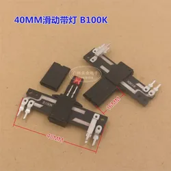 3 Piece SC-208N B100K Total Length 40MM Single With Light 5 Feet Balance Fader Mixer Sliding Potentiometer Handle 16MM