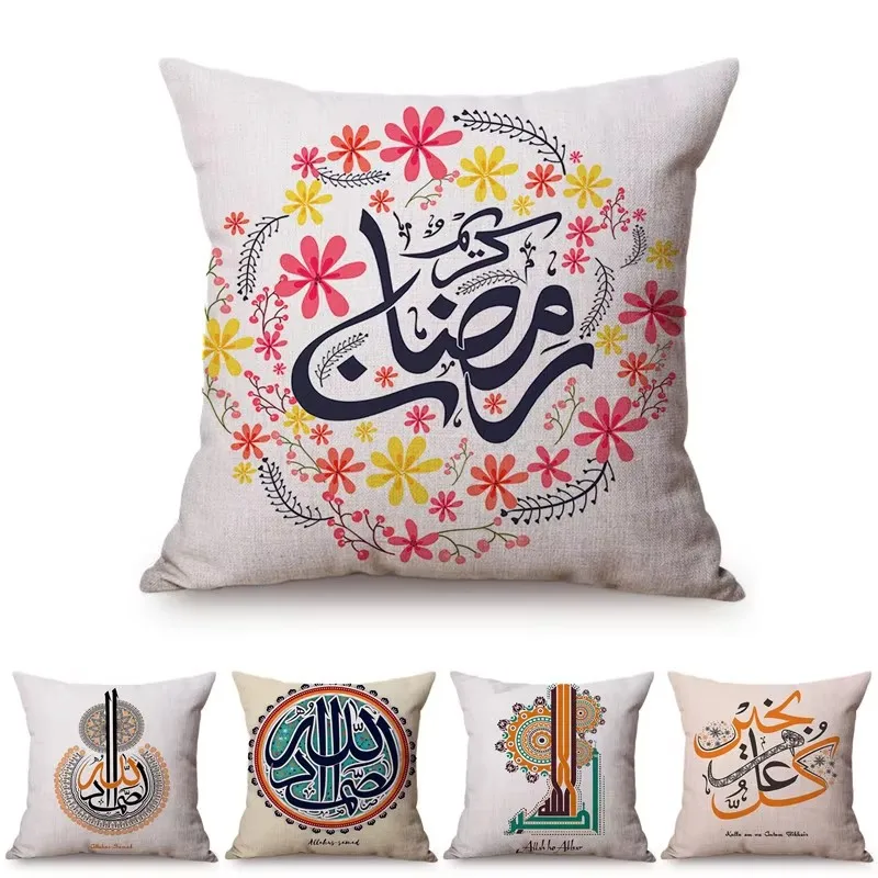 Muslim Colorful Vintage Arabic Text Printing Islamic Eid Mubarak Decorative Throw Pillow Case Cotton Linen Cushion Cover