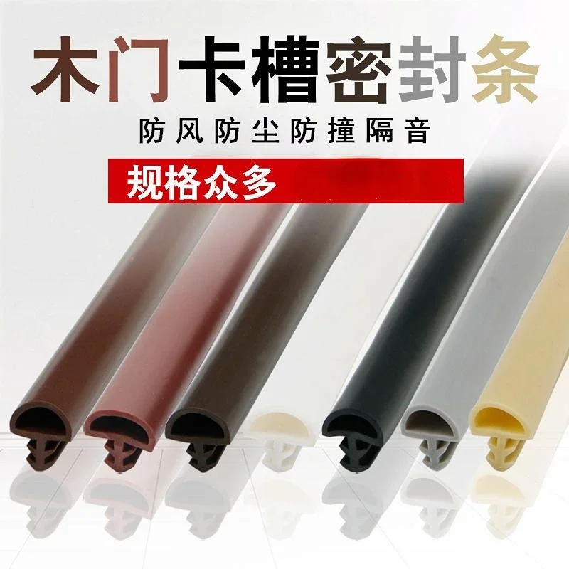 

10*3.5mm 6Meters/lot Modified rubber sealing strips crash soundproof door thong strip wooden door/ window sealed slot type