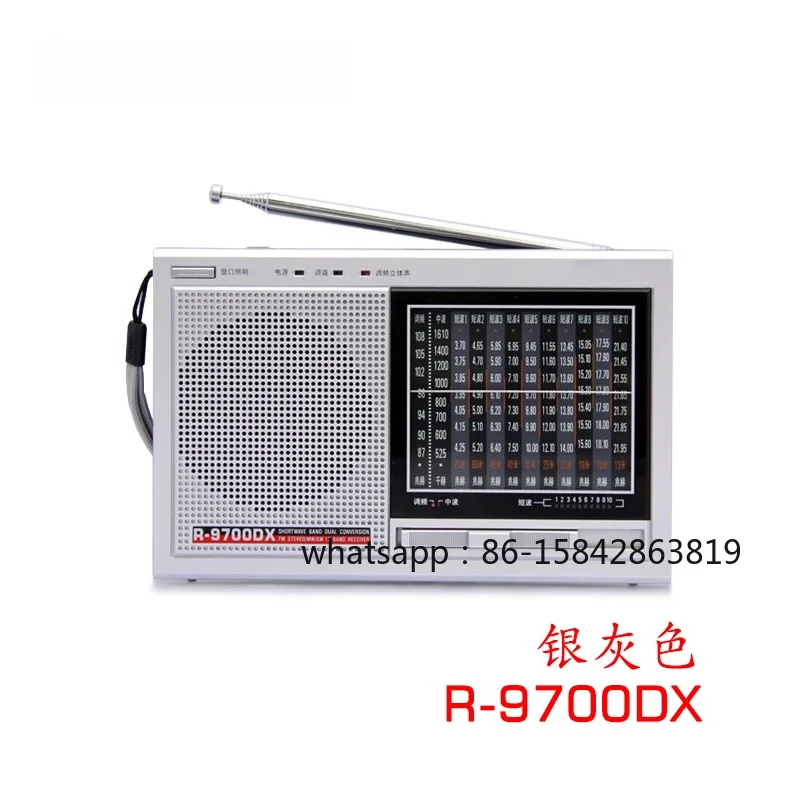 R-9700DX Portable, Secondary Conversion Multi-Band Radio