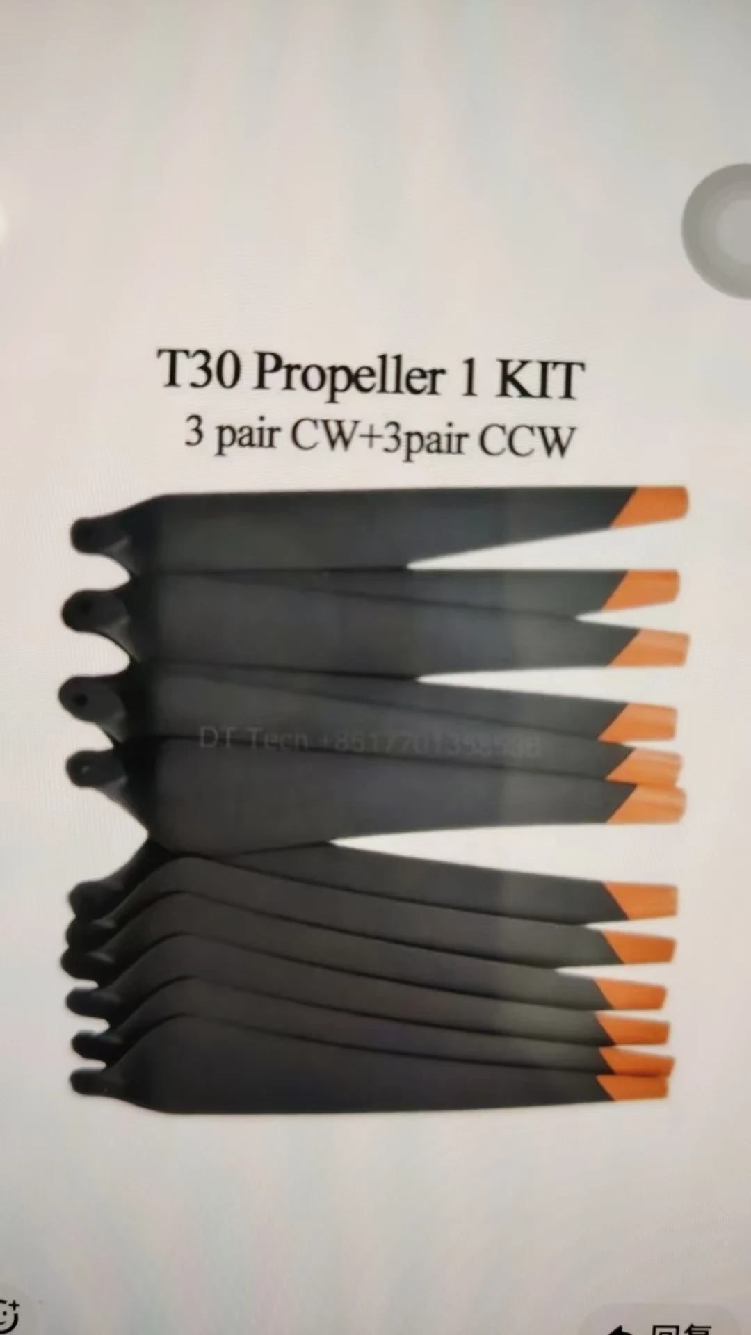 T30 CW CCW 6pcs propeller