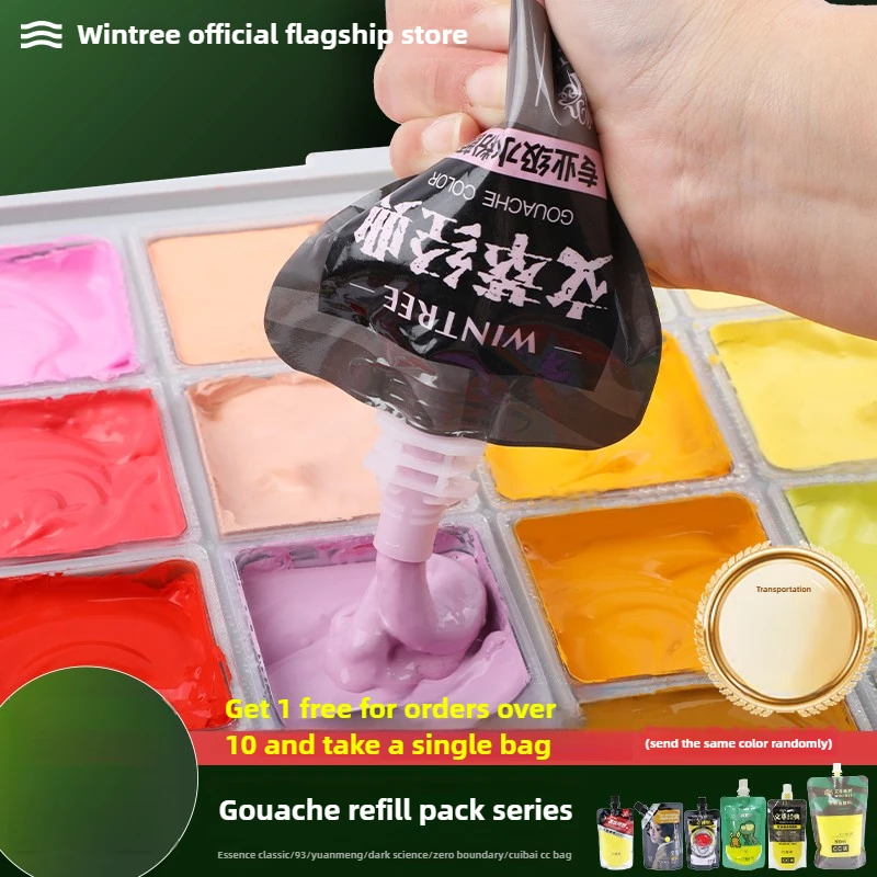 Gouache Pigment Pack Portable Bag Pigment for Beginners Children's Art Student Painting Supplement 100ml 80ml 300ml