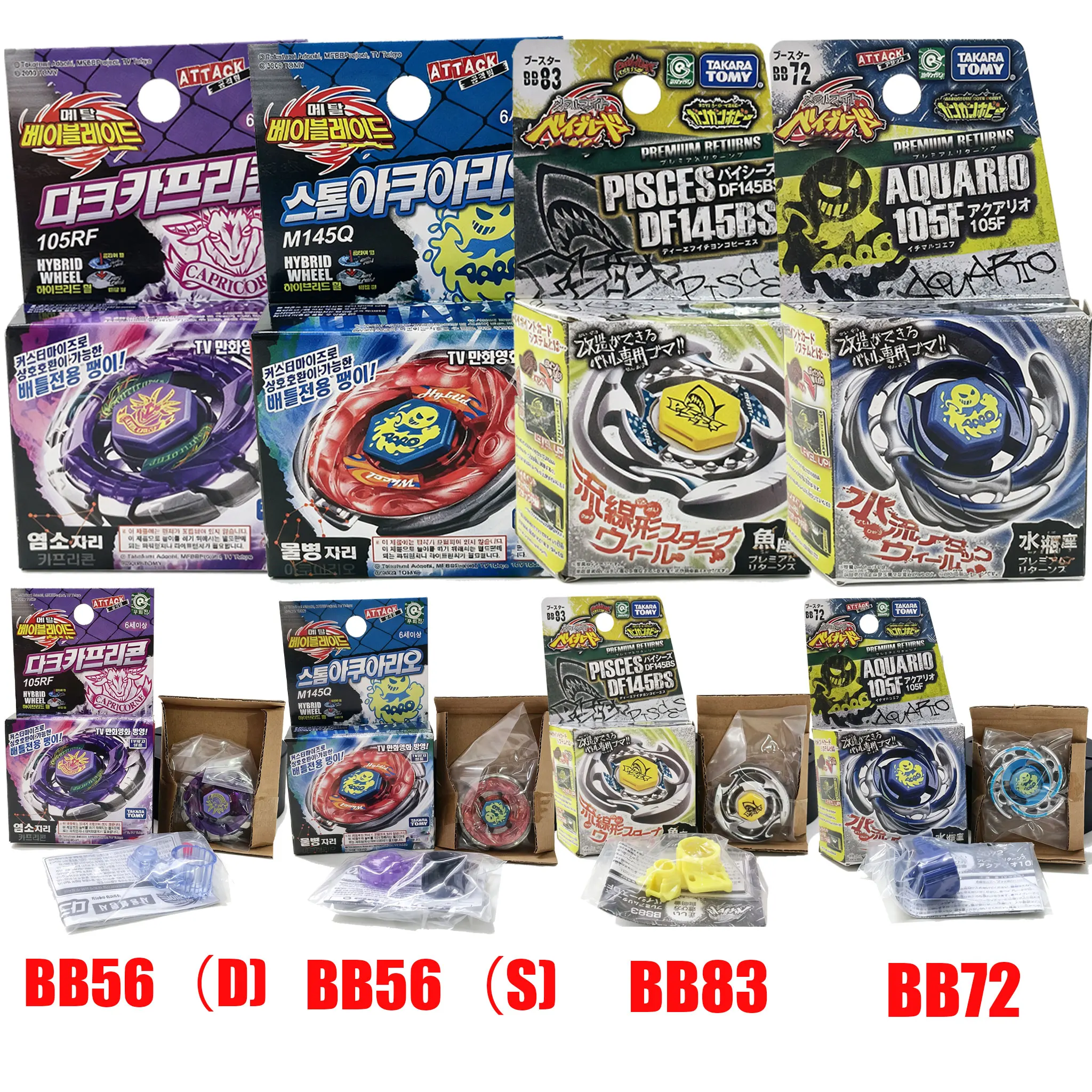 GENUINE TAKARA TOMY BB56-D Dark Capricorne 105RF/BB56-S Storm Aquario M145Q/BB72 Aquario 105F/BB83 Pisces DF145BS