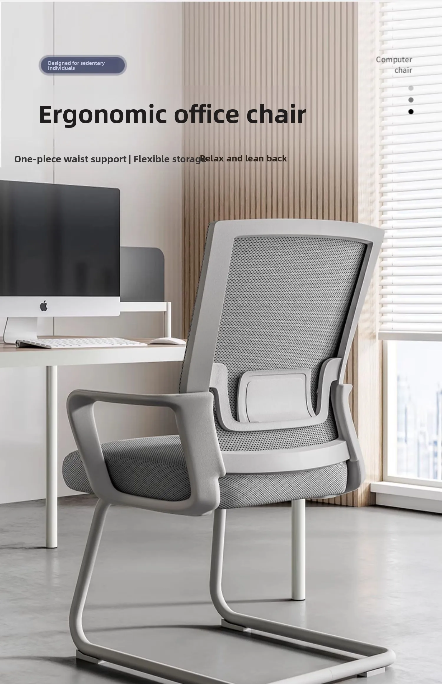 Comfortable Sedentary Office Chair, Staff Meeting Chair, Household Bow Chair