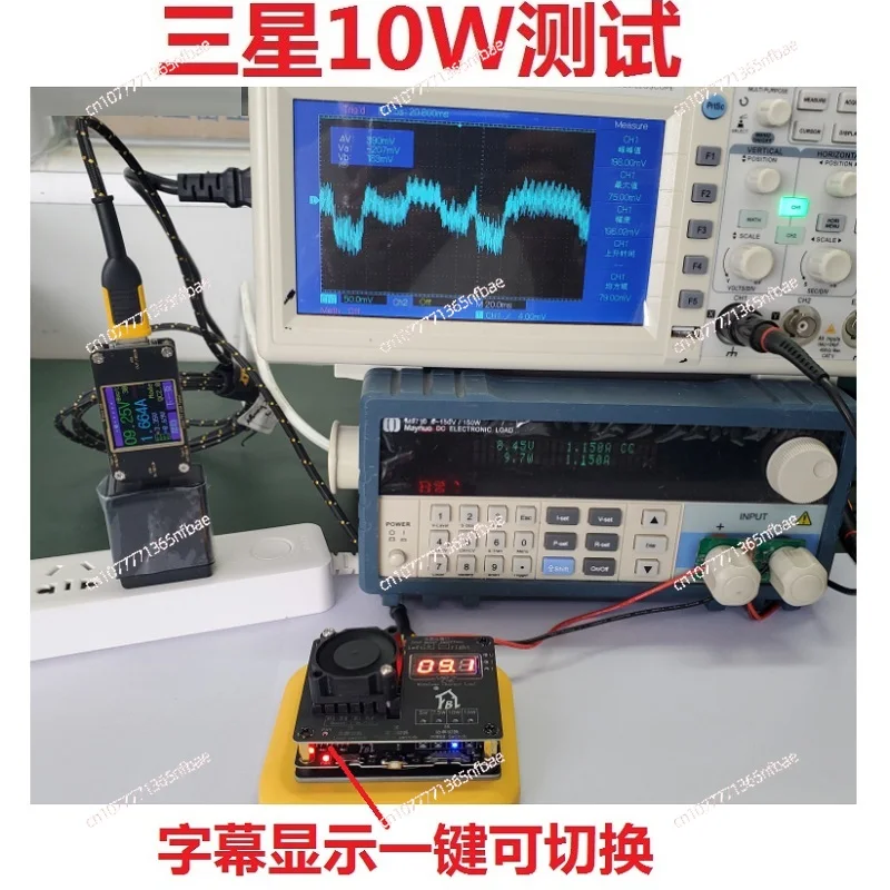 QI2.2 شحن لاسلكي الشيخوخة الرف MPP25W استقبال شحن لاسلكي اختبار تركيبات شحن لاسلكي تستر YBZ