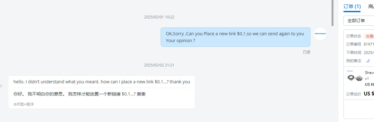 Стоимость динамика 1 шт. Мы отправим