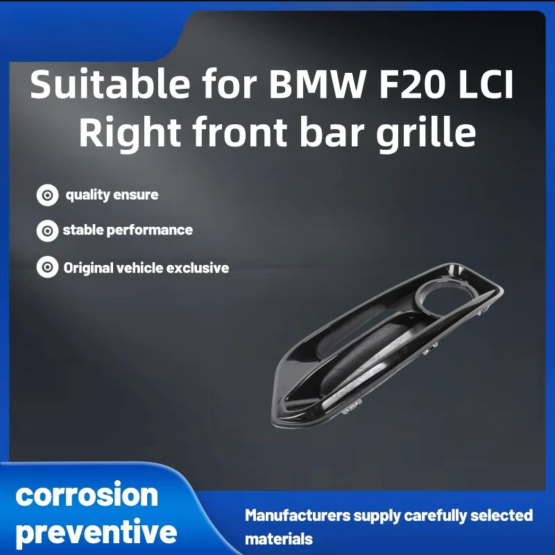 

Подходит для Bmw F20 Lci, правая передняя решетка, решетка переднего бампера справа, автомобильные аксессуары