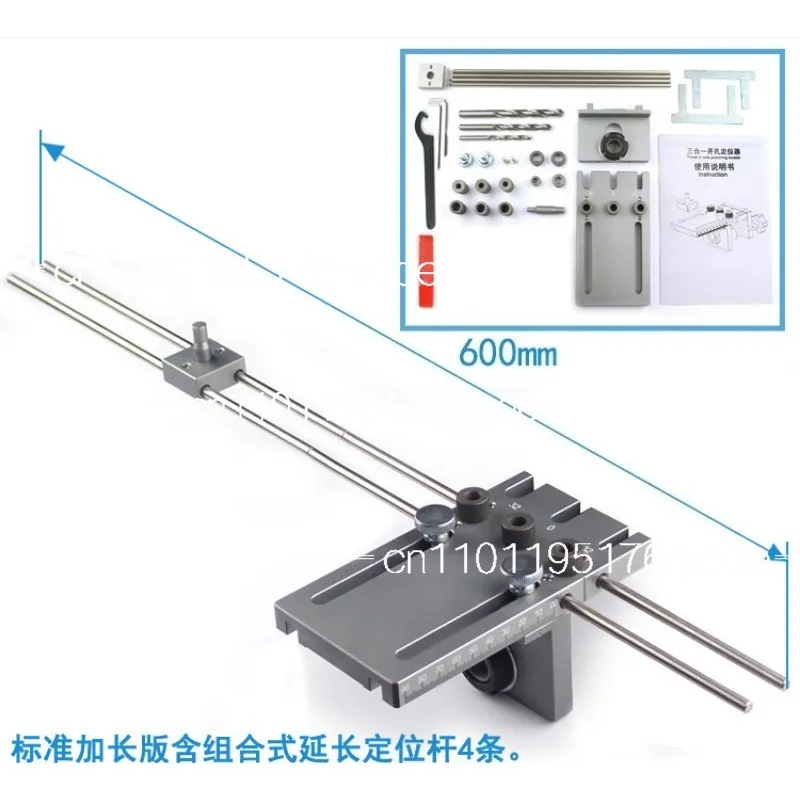 Extended 60cm three-in-one hole punch, log tenon positioning ruler, home improvement woodworking large board,  assembly tool