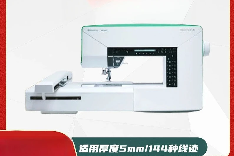 Sewing machine Embroidery machine, designer, electric single needle, portable thorn table