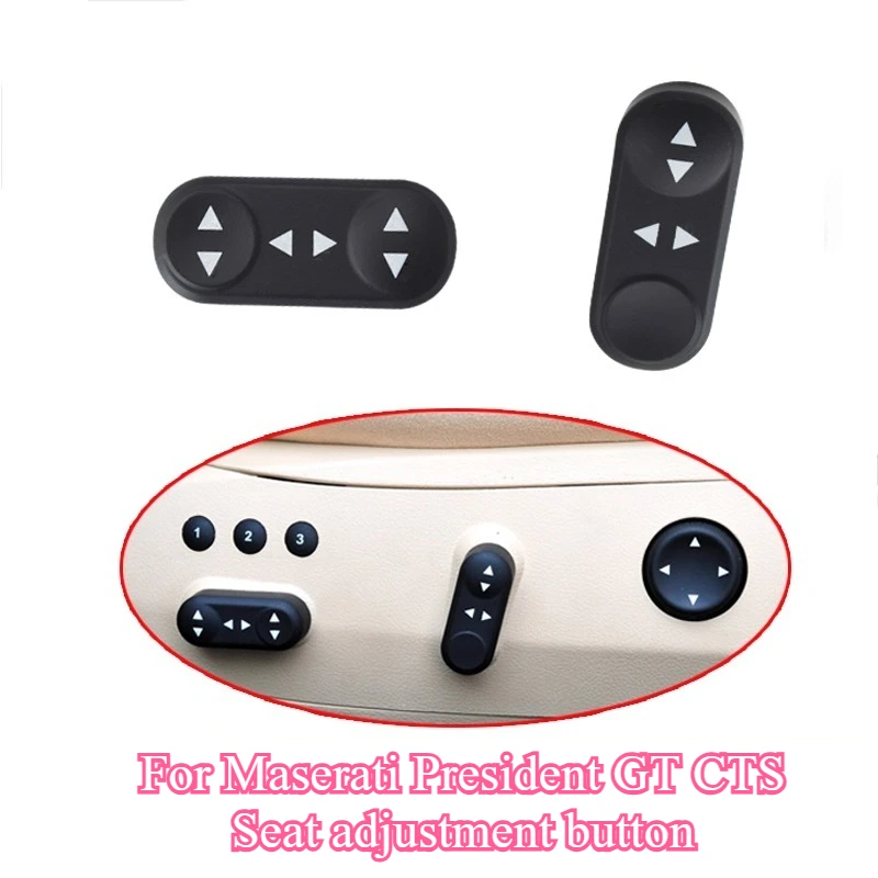 

Для Maserati старая модель Quattroporte President GT GTS кнопка регулировки сиденья электрический переключатель регулировки сиденья