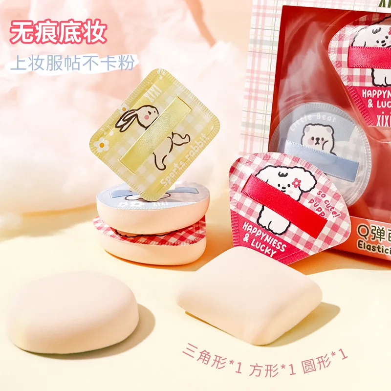 Xixi Q bomb cute pet puff suit super soft waxy makeup natural obedience does not eat powder dry and wet.